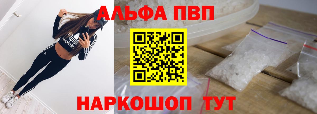 A PVP мука Дзержинский