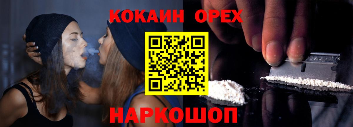 Дзержинский  цены   Вход с VPN  Cocaine 99% 