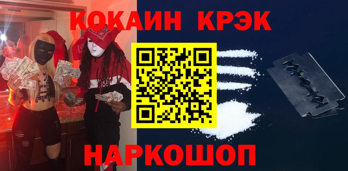 Метамфетамин Дзержинский