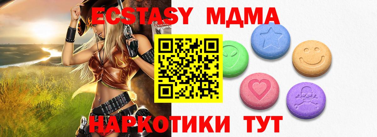 Гашиш  АМФ   Вейп ТГК  Дзержинский  Мефедрон   Вход с VPN 