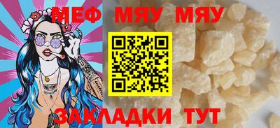амфетамин Кумертау