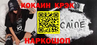 мефедрон VHQ Кунгур