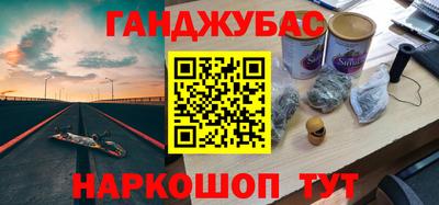 мефедрон VHQ Кунгур