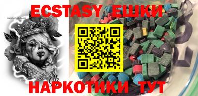 кокаин перу Кулебаки