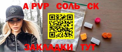 мефедрон VHQ Кунгур
