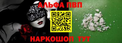мефедрон VHQ Кунгур