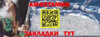 амфетамин Кумертау