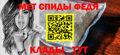 мефедрон VHQ Кунгур
