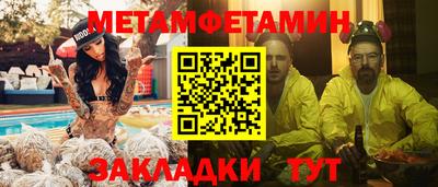 мефедрон VHQ Кунгур