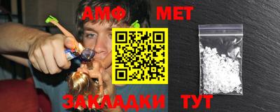 амфетамин Кумертау