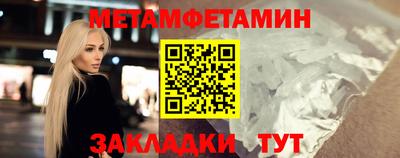 мефедрон VHQ Кунгур