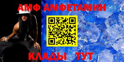 амфетамин Кумертау