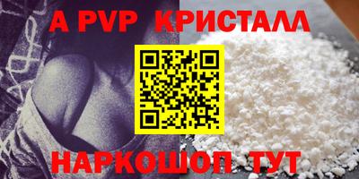 мефедрон VHQ Кунгур