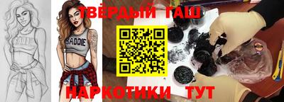 мефедрон VHQ Кунгур