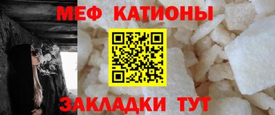 мефедрон VHQ Кунгур