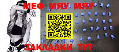 амфетамин Кумертау