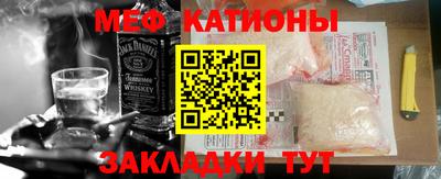 мефедрон VHQ Кунгур