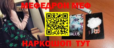 мефедрон VHQ Кунгур