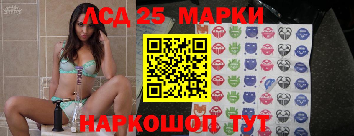 ЛСД экстази кислота  Вход с VPN  Дзержинский  ЛСД экстази ecstasy 