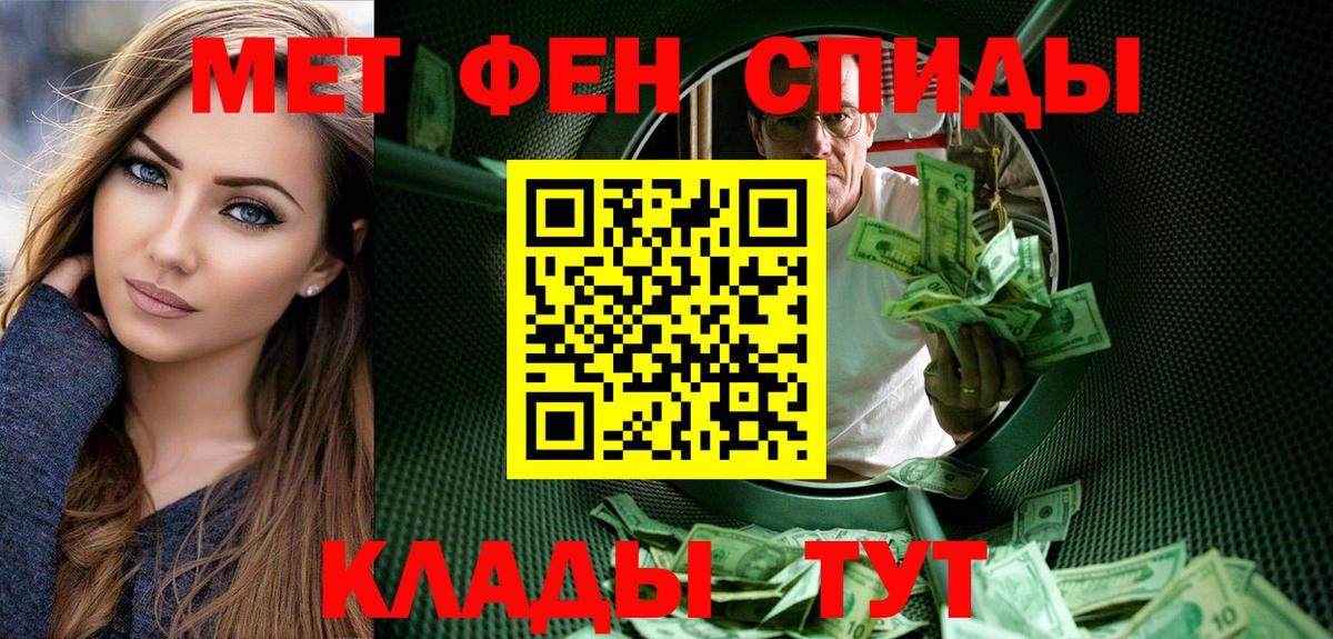 Первитин винт  Вход с VPN  Дзержинский 