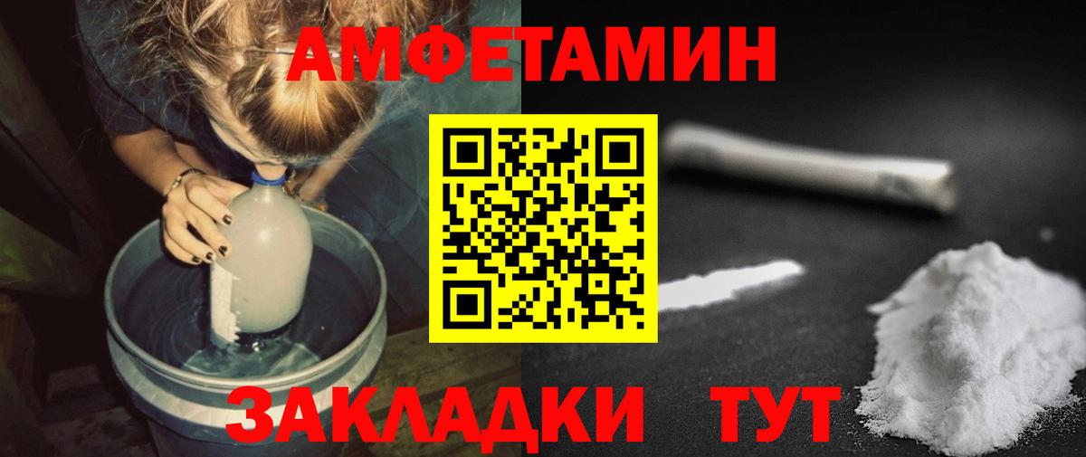 МЕТАМФЕТАМИН витя Дзержинский