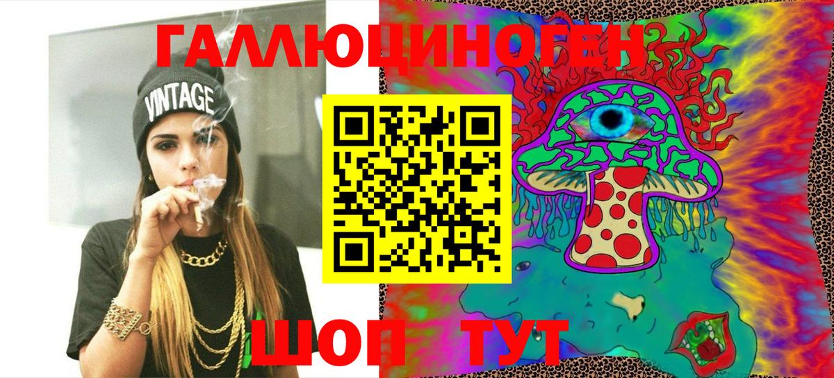 что такое   Псилоцибиновые грибы Magic Shrooms  Вход с VPN  Дзержинский  Псилоцибиновые грибы Psilocybe 