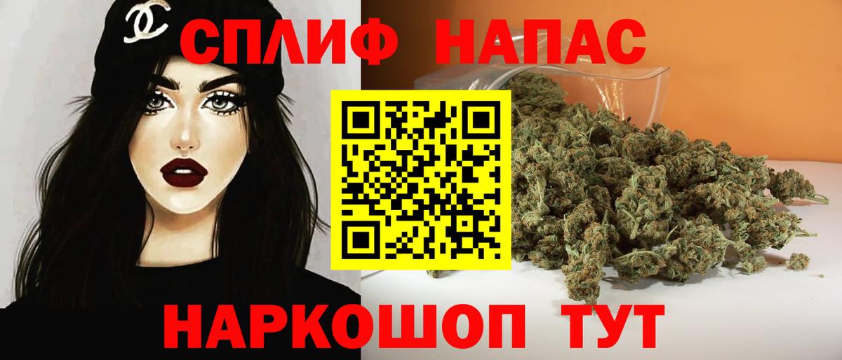Каннабис Amnesia Дзержинский
