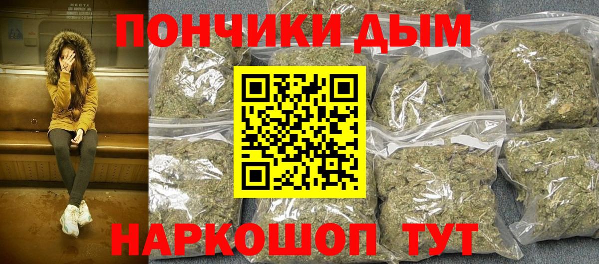 Конопля гибрид  Вход с VPN  Каннабис семена  Дзержинский 